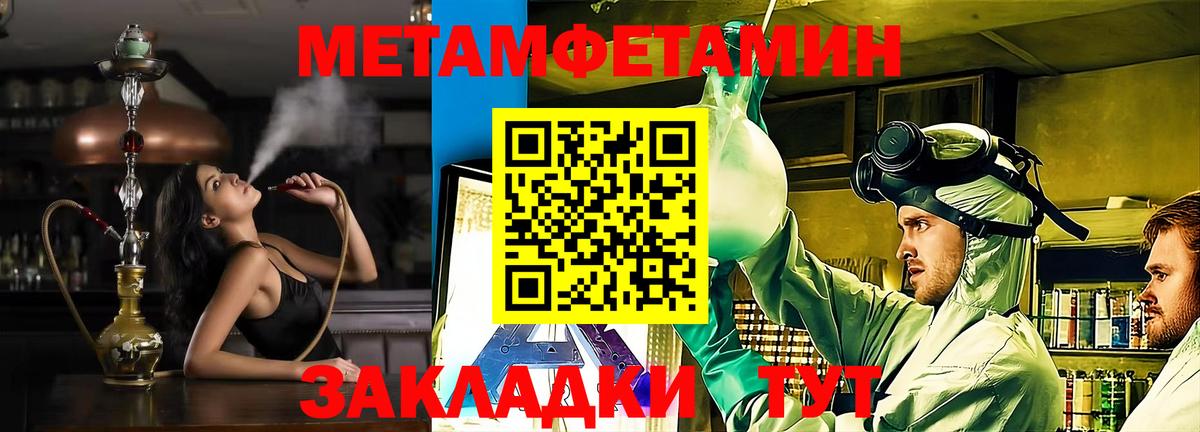 Амфетамин 97%  Вход с VPN  Amphetamine  Бугуруслан 