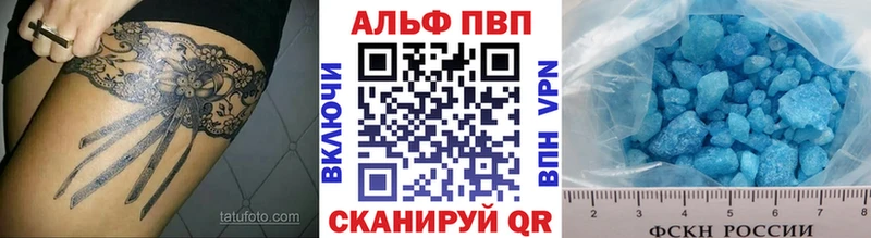 Alpha-PVP СК КРИС  это официальный сайт  Бугуруслан 