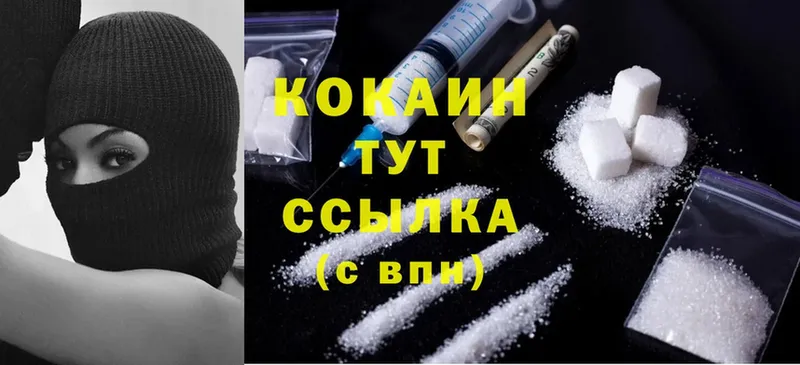 COCAIN Fish Scale  Бугуруслан 