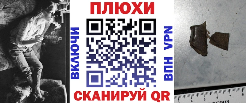 площадка состав  купить  сайты  Бугуруслан  ГАШИШ гарик 