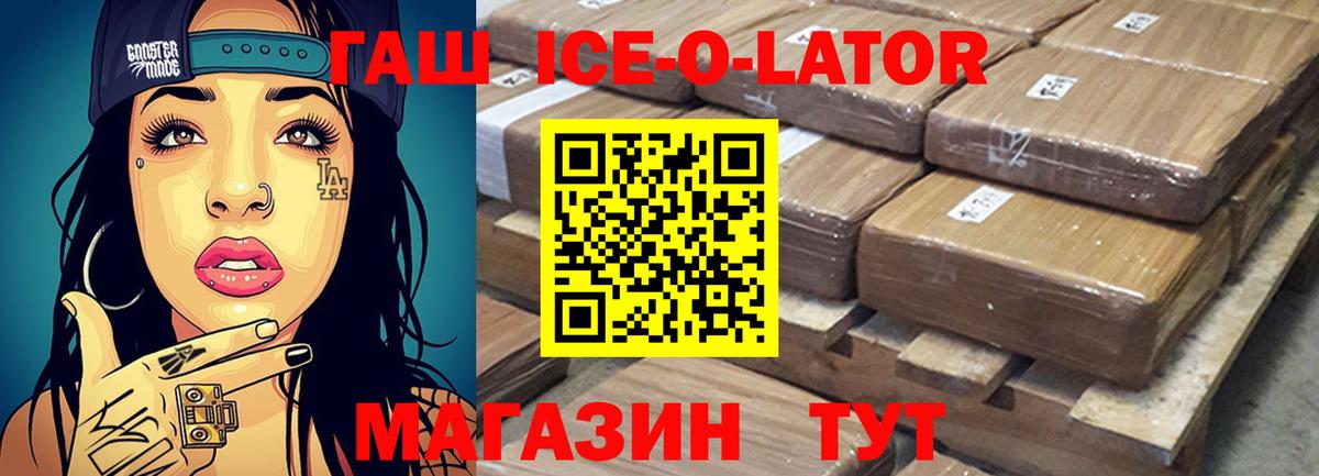 ГАШ AMNESIA HAZE  Бугуруслан 