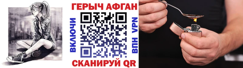 Героин герыч  Бугуруслан 
