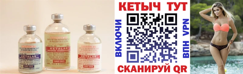 блэк спрут зеркало  Бугуруслан  КЕТАМИН ketamine 
