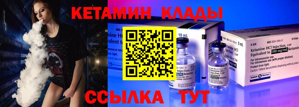 Кетамин ketamine  даркнет Telegram  Кетамин ketamine  Бугуруслан 