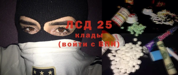 мескалин Нягань