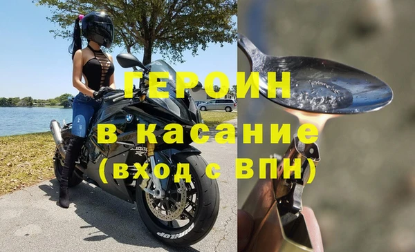 кокс Осташков