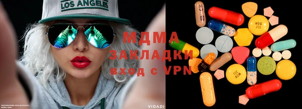 марки lsd Осинники