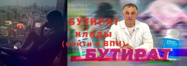 марки lsd Осинники