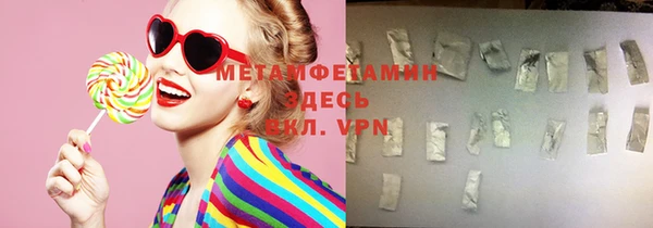 марки lsd Осинники