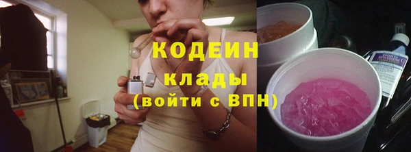 марки lsd Осинники