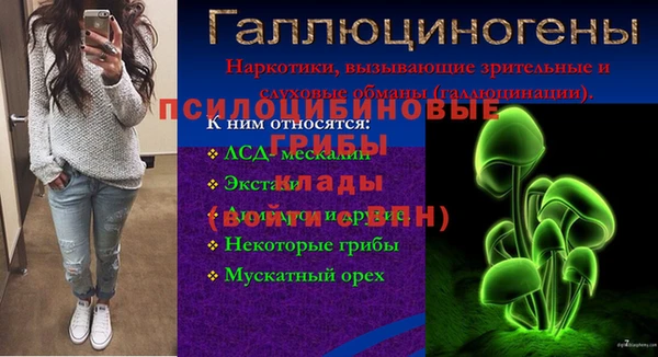 альфа пвп VHQ Ельня