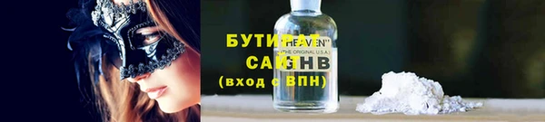 альфа пвп VHQ Ельня