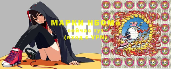 марки lsd Осинники
