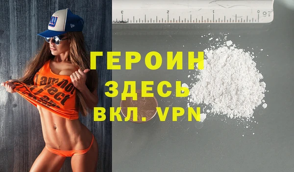 бутик Гвардейск