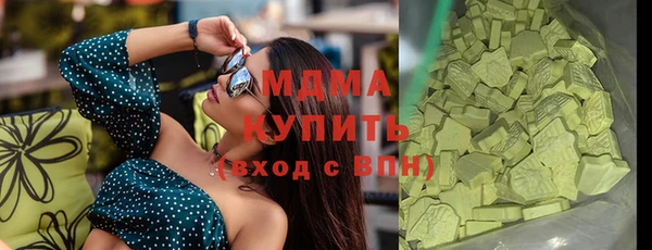MDMA Premium VHQ Остров