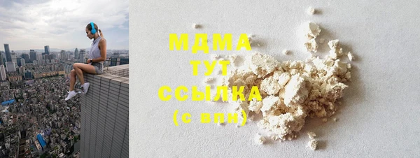 марки lsd Осинники