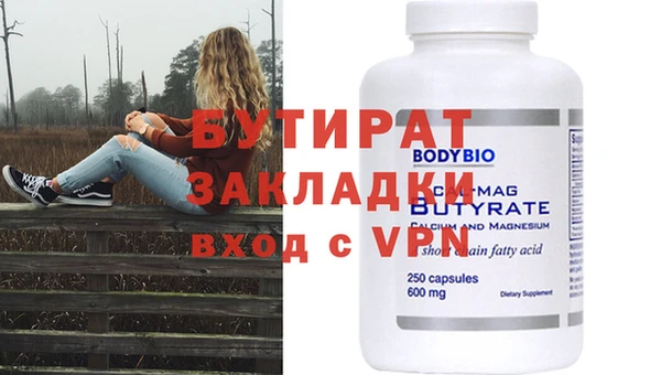 прущая мука Нязепетровск