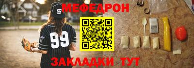 молекула духа Апрелевка