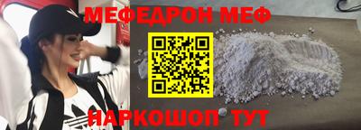 альфа пвп VHQ Аргун