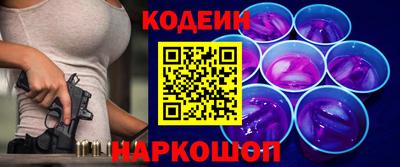 альфа пвп VHQ Аргун