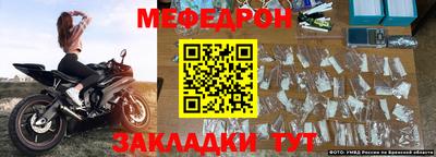 альфа пвп VHQ Аргун