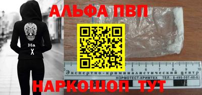 мдма Апшеронск