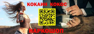 МДМА Абинск