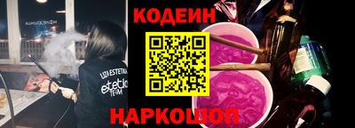 трава Бугуруслан