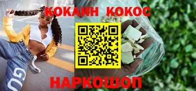 альфа пвп VHQ Аргун