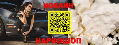 альфа пвп VHQ Аргун