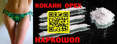 молекула духа Апрелевка