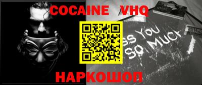 альфа пвп VHQ Аргун
