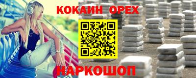 меф Апшеронск