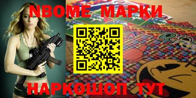 молекула духа Апрелевка