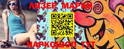 молекула духа Апрелевка