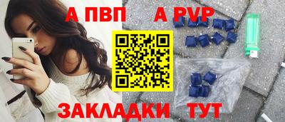 мдма Апшеронск