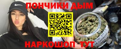 мдма Апшеронск