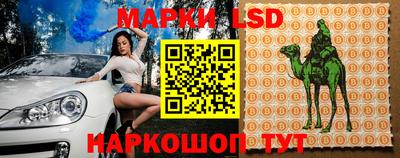 молекула духа Апрелевка