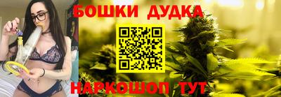 меф Апшеронск