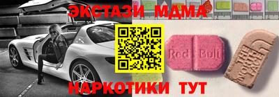 альфа пвп VHQ Аргун