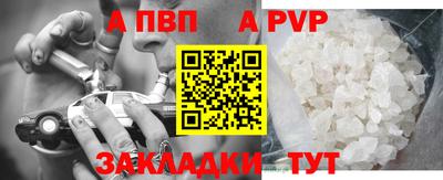 мдма Апшеронск