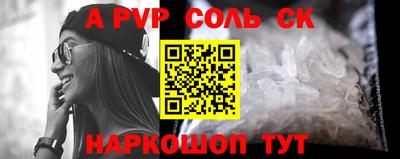 альфа пвп VHQ Аргун