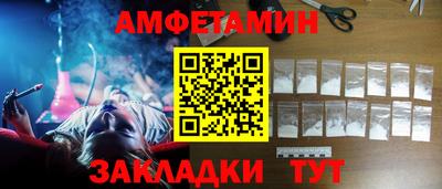 меф Апшеронск