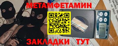 мдма Апшеронск