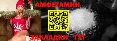 прущие крисы Абакан