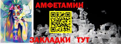 меф Апшеронск