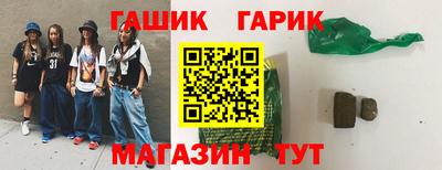 мдма Апшеронск
