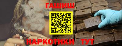 альфа пвп VHQ Аргун