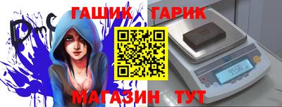 альфа пвп VHQ Аргун