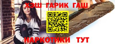 молекула духа Апрелевка